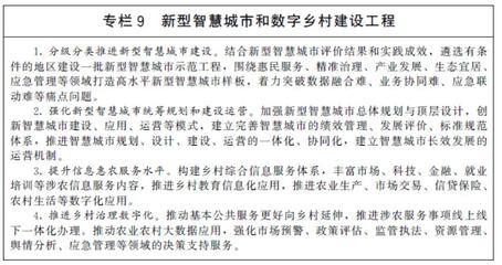 共用电视系统工程服务在电子商务公共服务网中的应用与展望