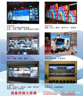 DID液晶拼接大屏幕显示系统工程 专业服务与全方位解析
